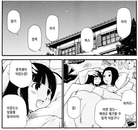 Attached Image