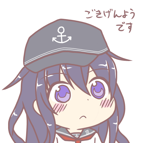 Attached Image