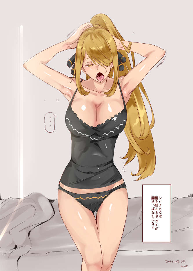 Attached Image
