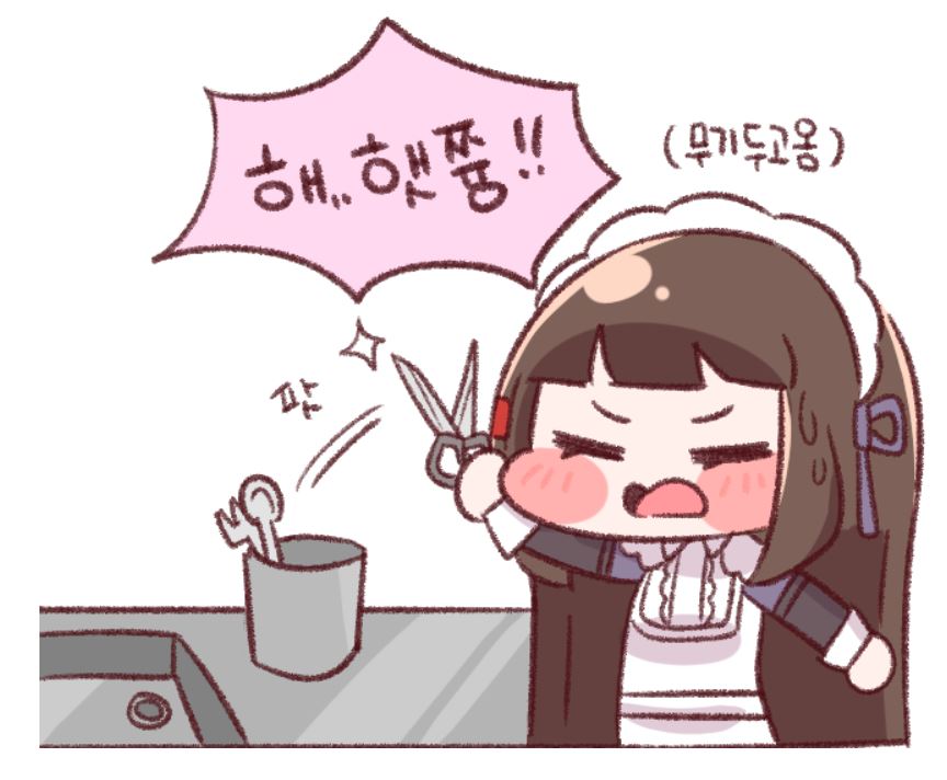 Attached Image