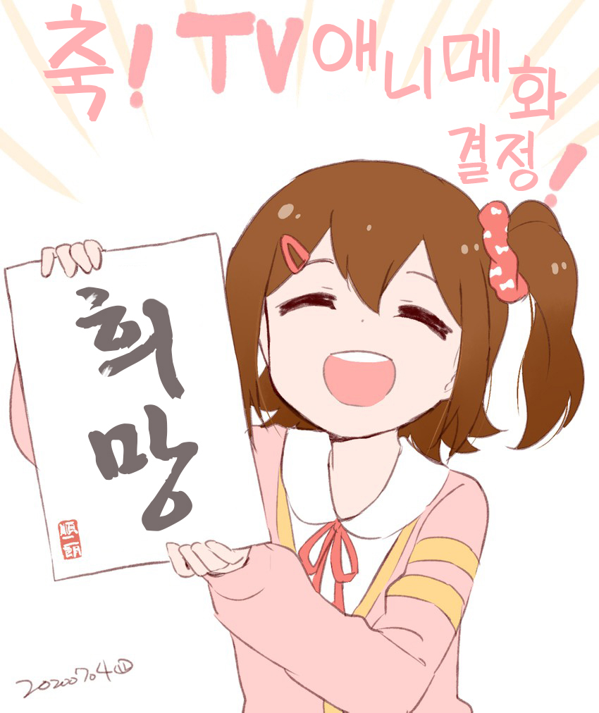 Attached Image