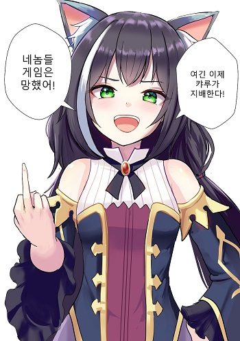 Attached Image