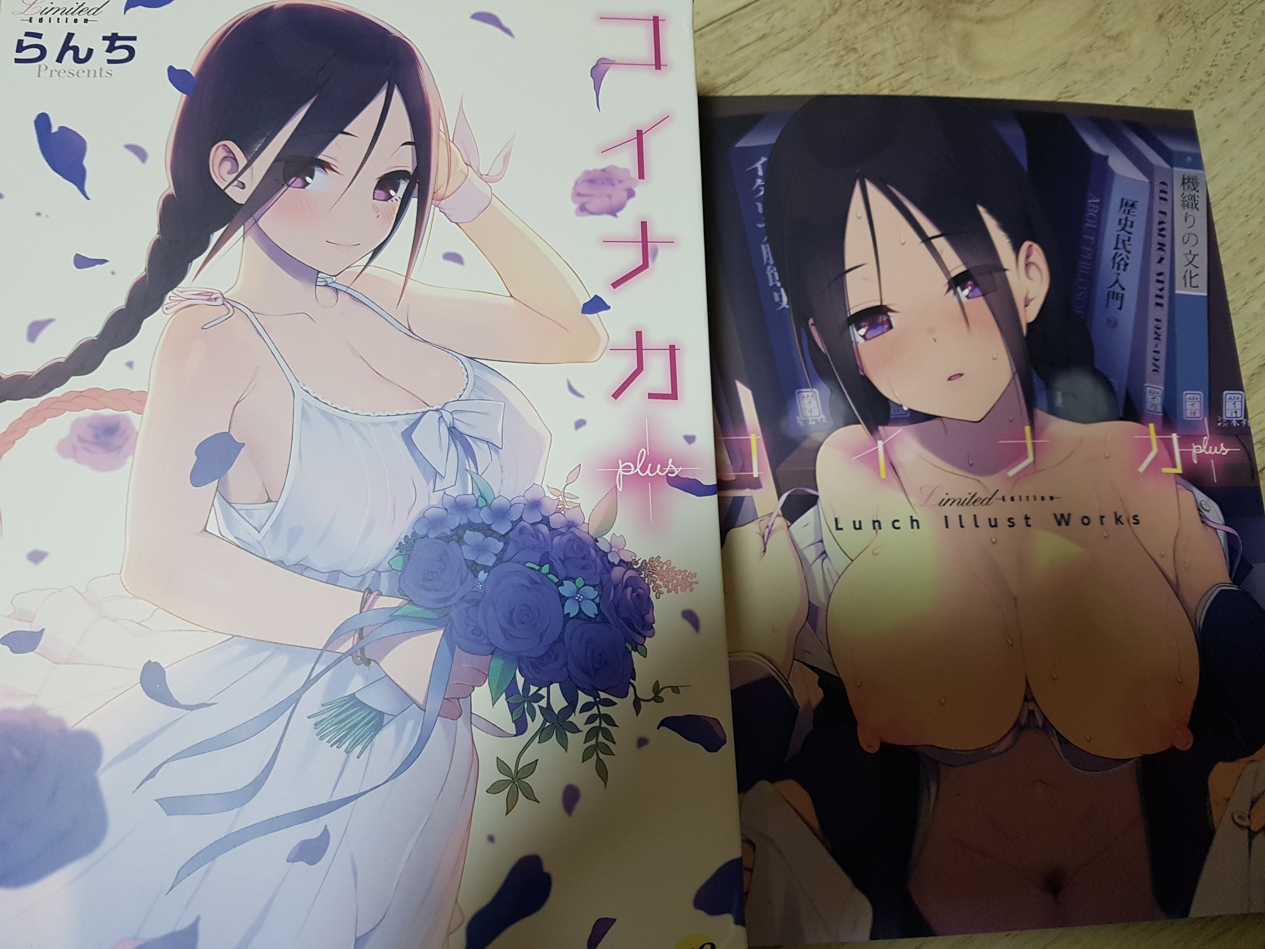 Attached Image