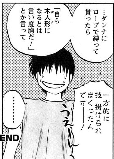 Attached Image