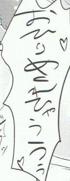 Attached Image