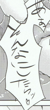 Attached Image