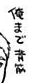 Attached Image