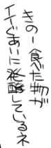 Attached Image