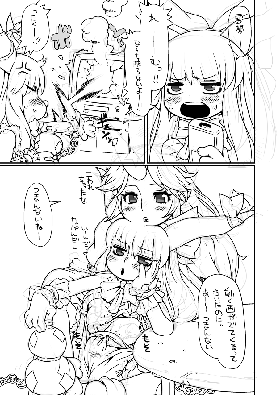 Attached Image