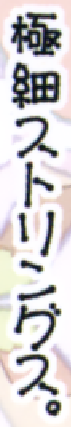 Attached Image