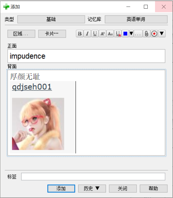 Attached Image