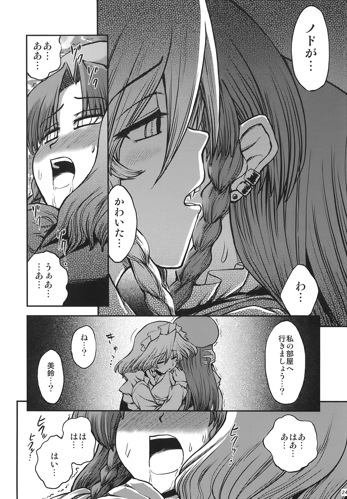 Attached Image