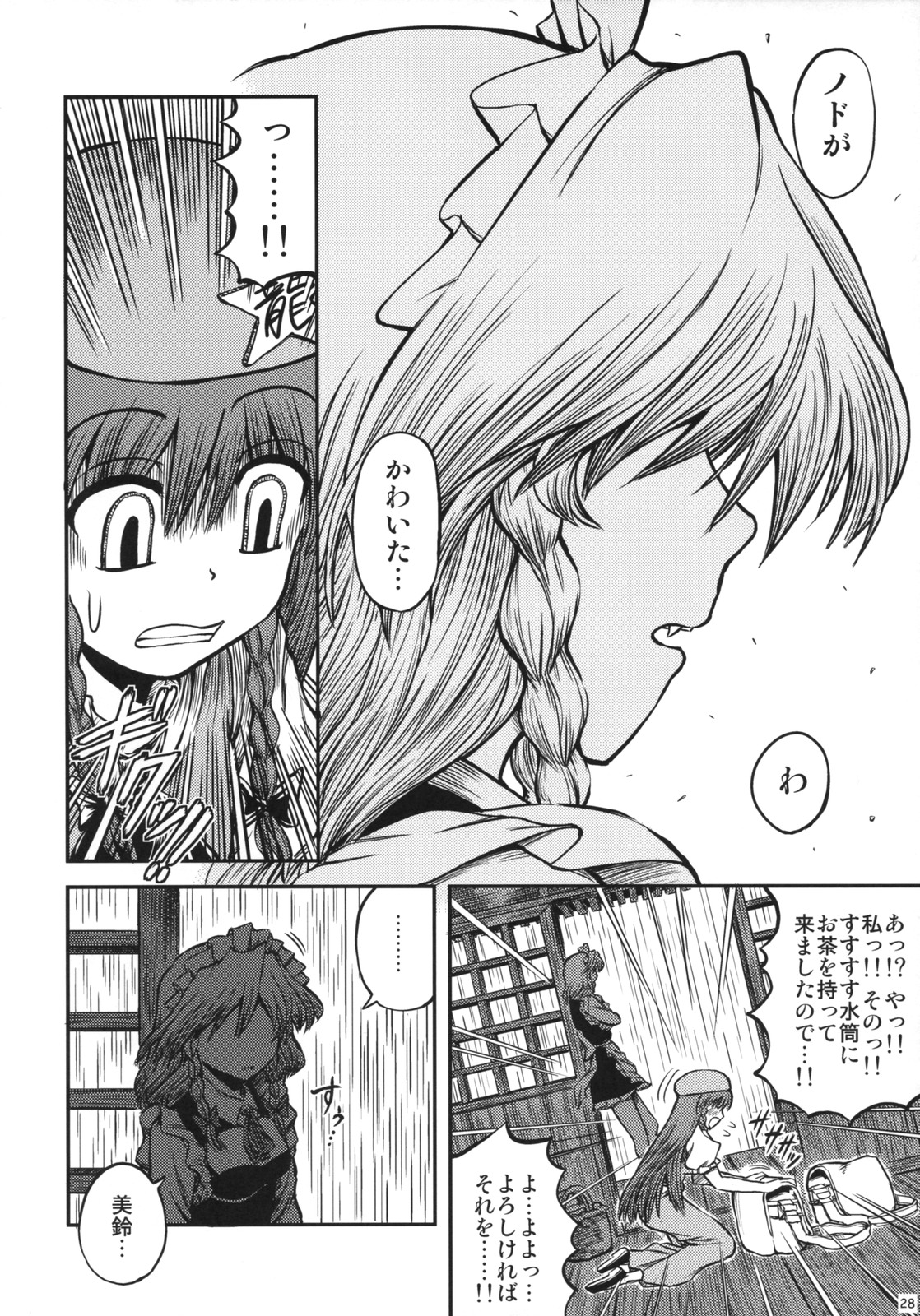 Attached Image