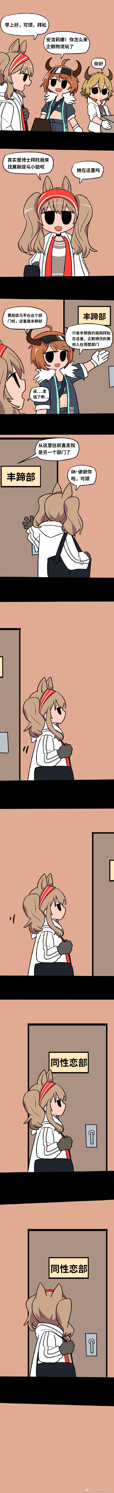 Attached Image