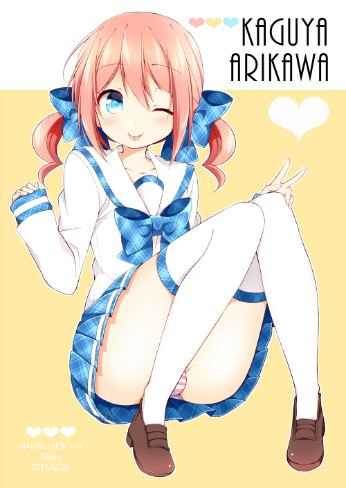 Attached Image