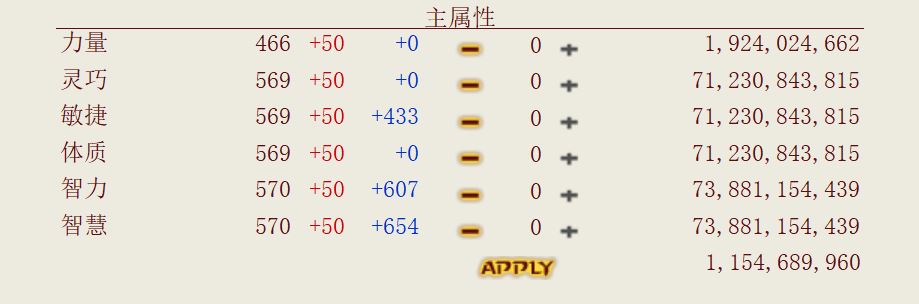 Attached Image