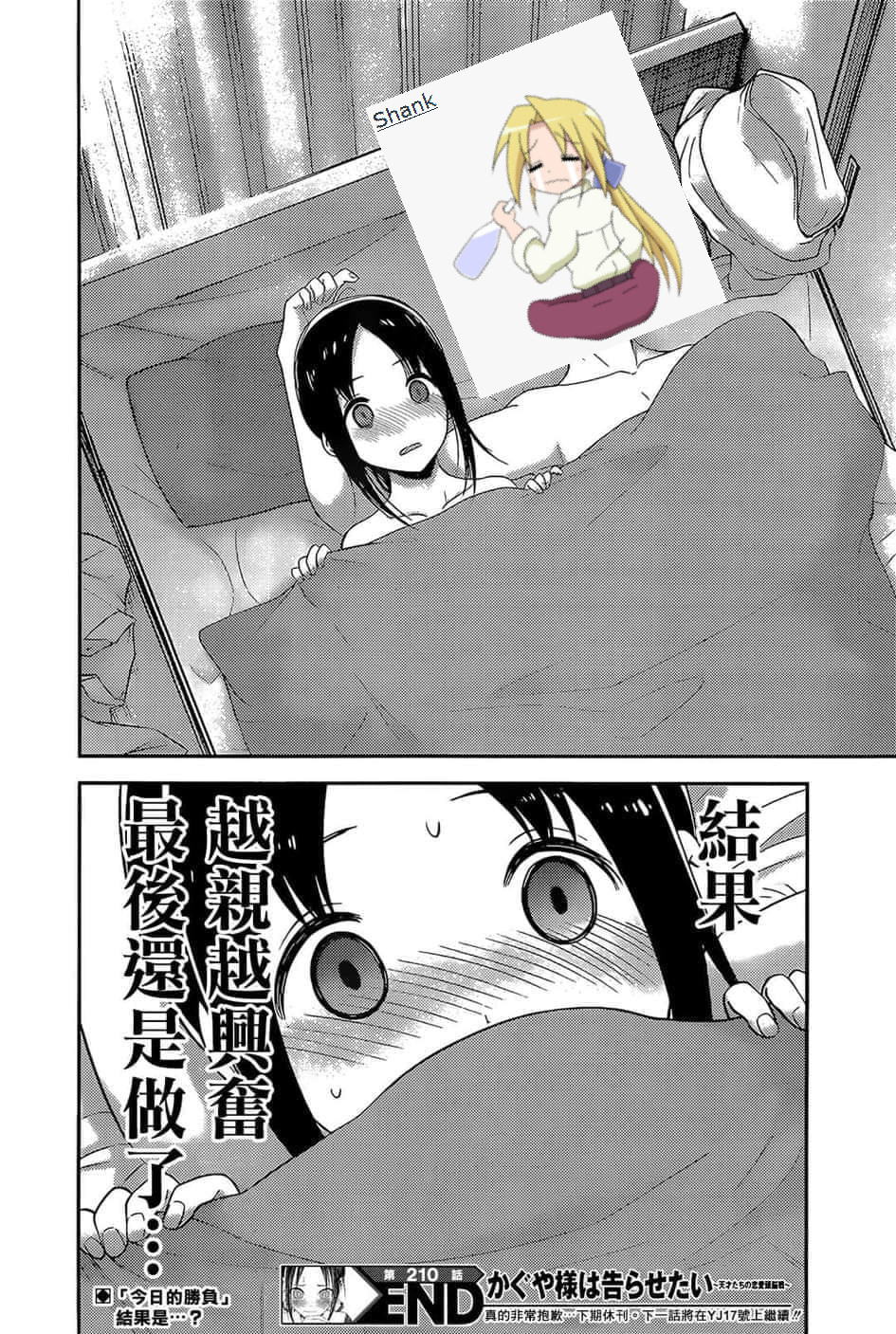 Attached Image