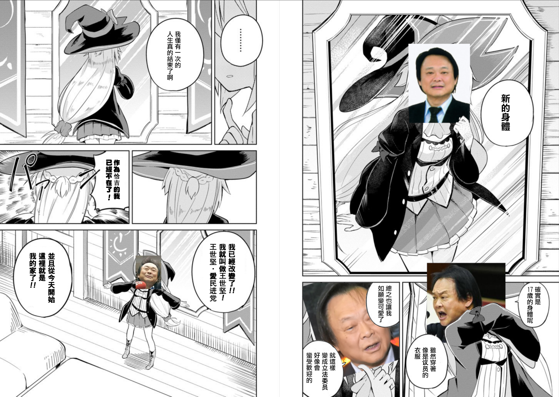 Attached Image