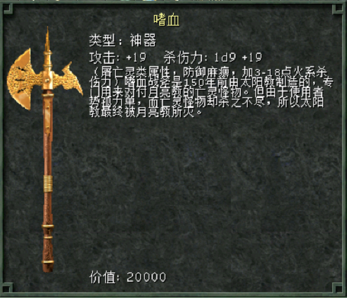 Attached Image