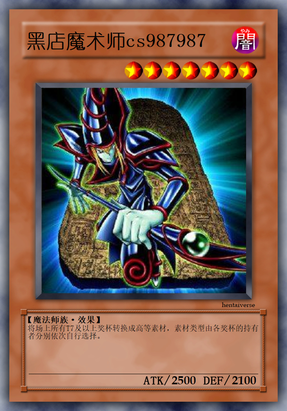 Attached Image