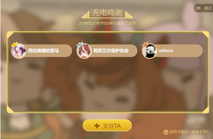 Attached Image