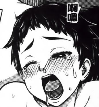 Attached Image