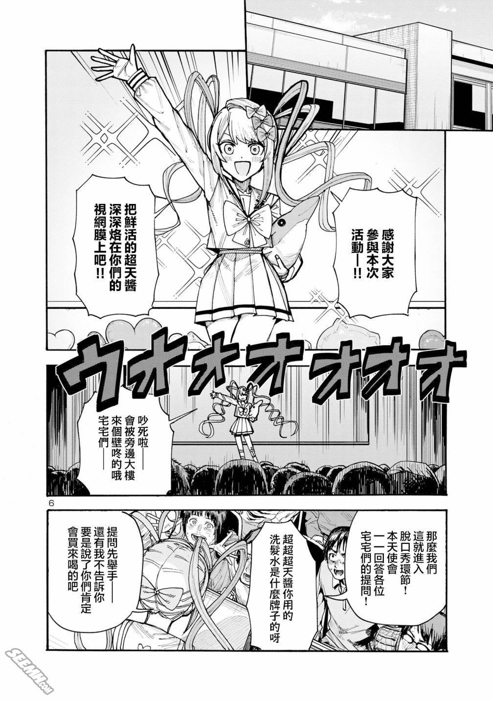 Attached Image