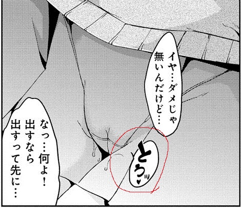 Attached Image