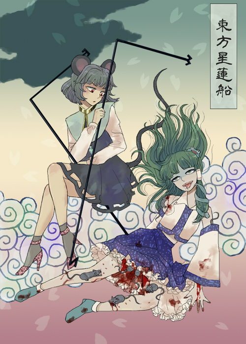 Attached Image