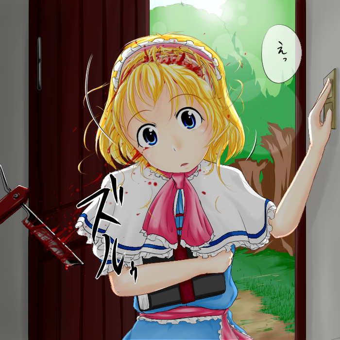 Attached Image