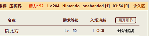 Attached Image