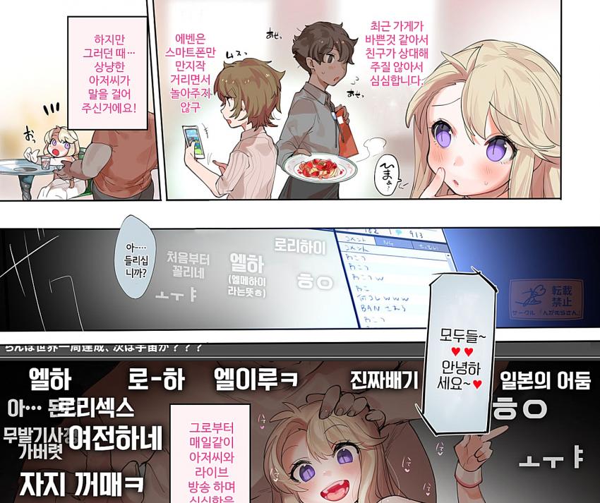 Attached Image
