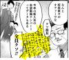 Attached Image