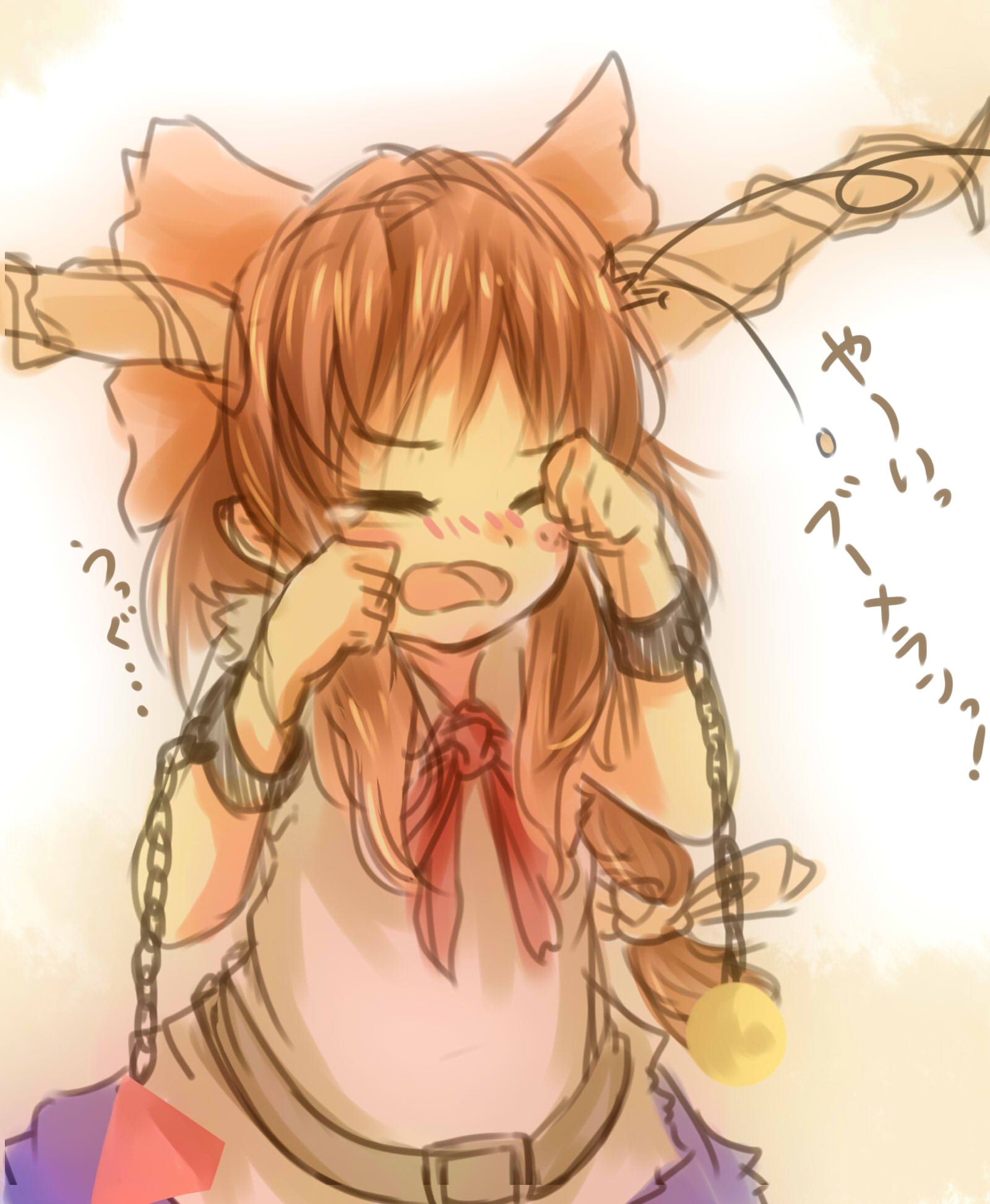Attached Image