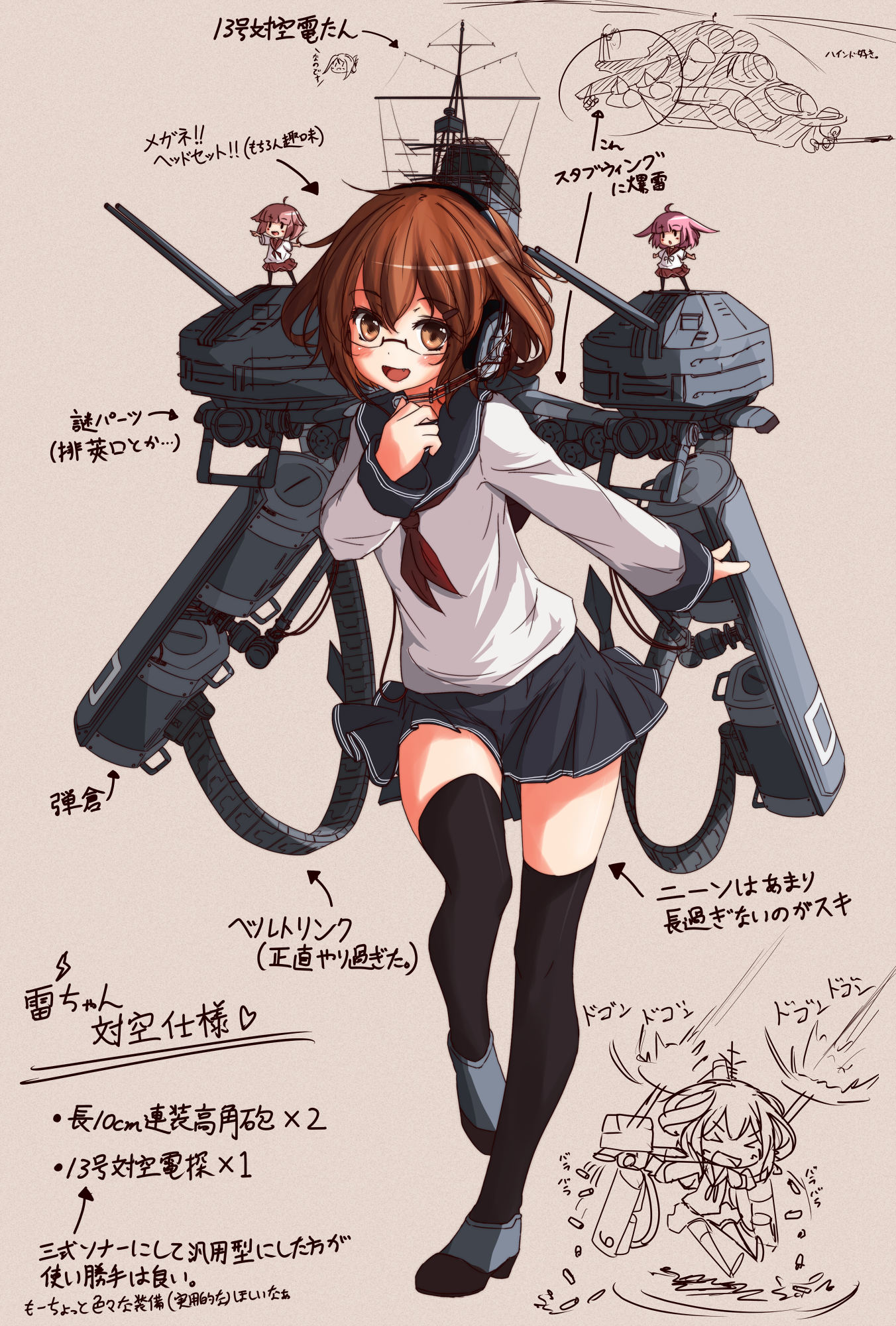 Attached Image