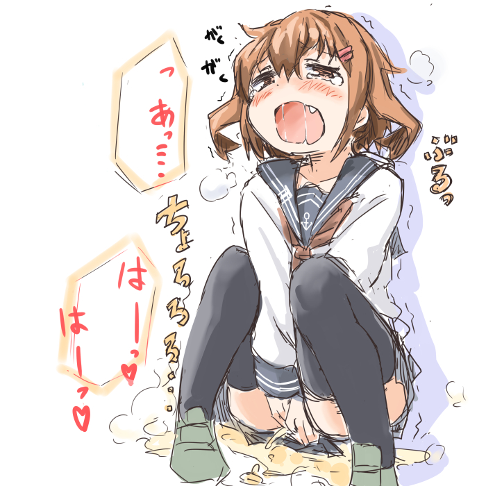 Attached Image