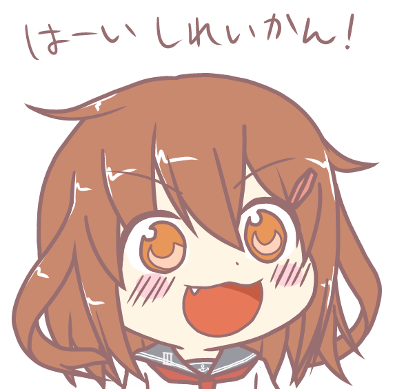 Attached Image