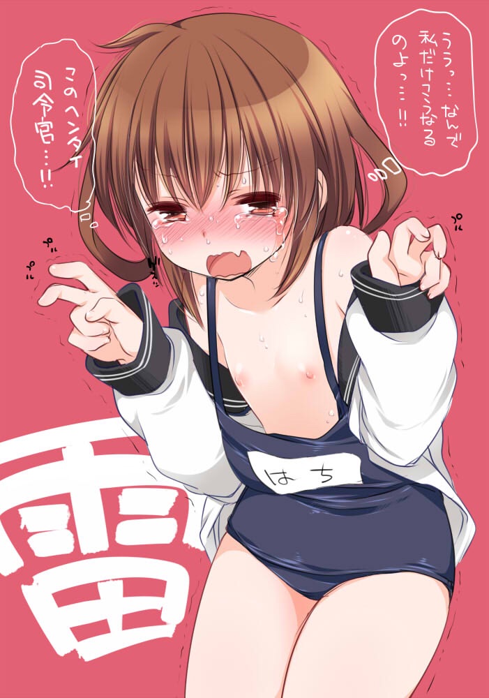 Attached Image