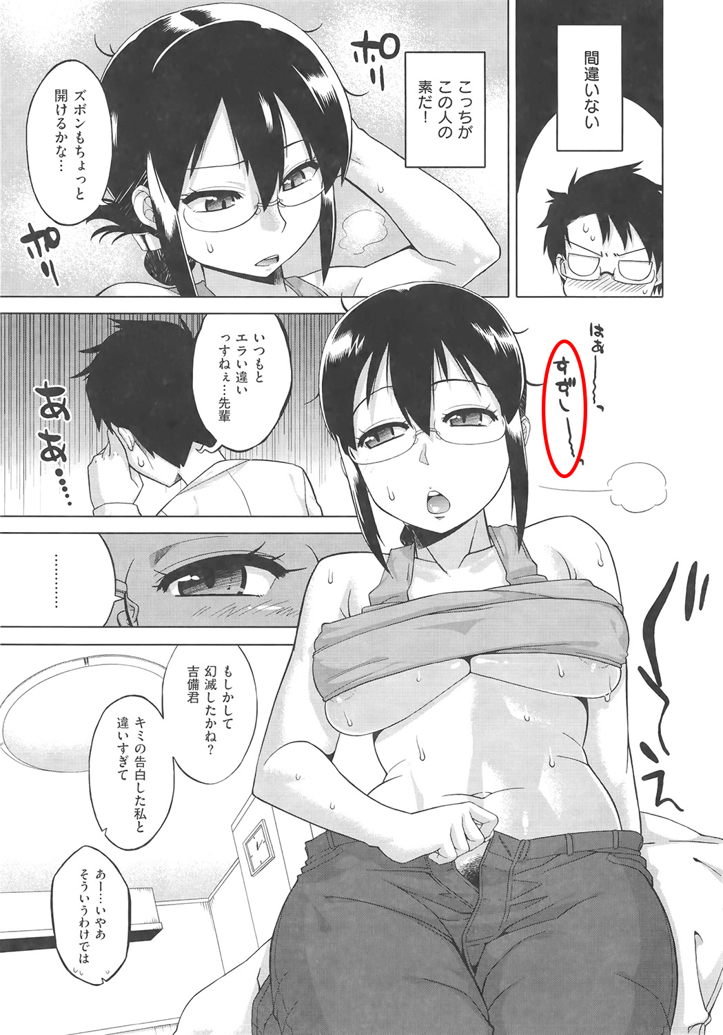 Attached Image