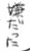 Attached Image