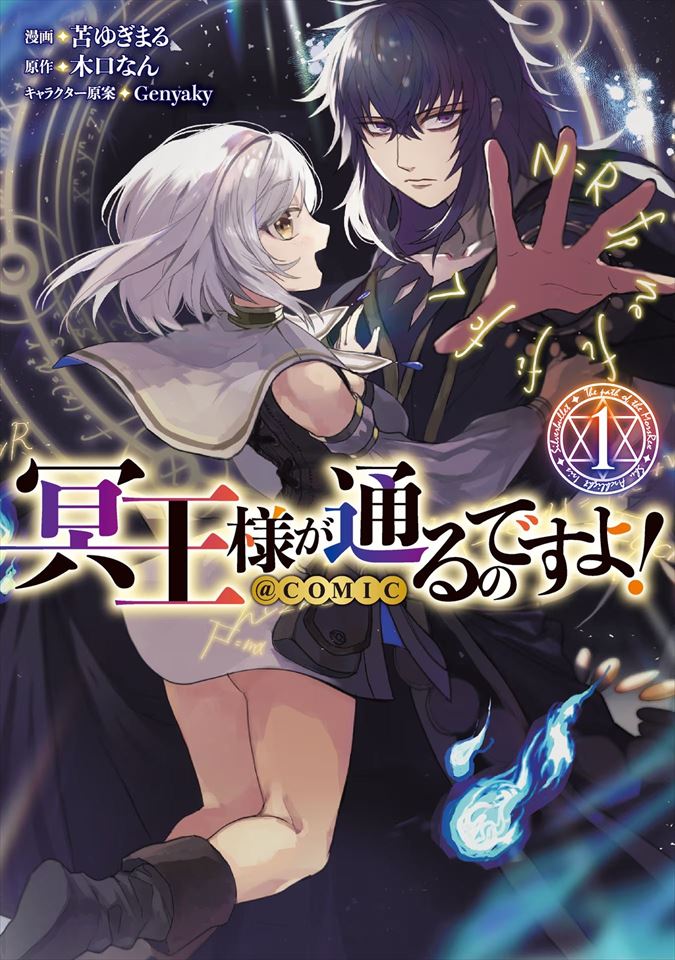 Attached Image