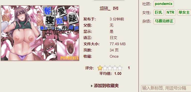 Attached Image