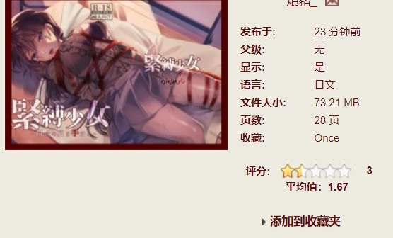 Attached Image