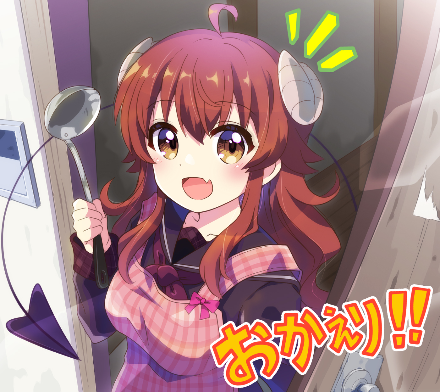 Attached Image