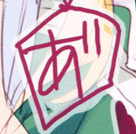 Attached Image