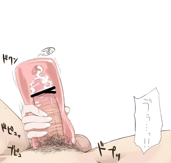 Attached Image
