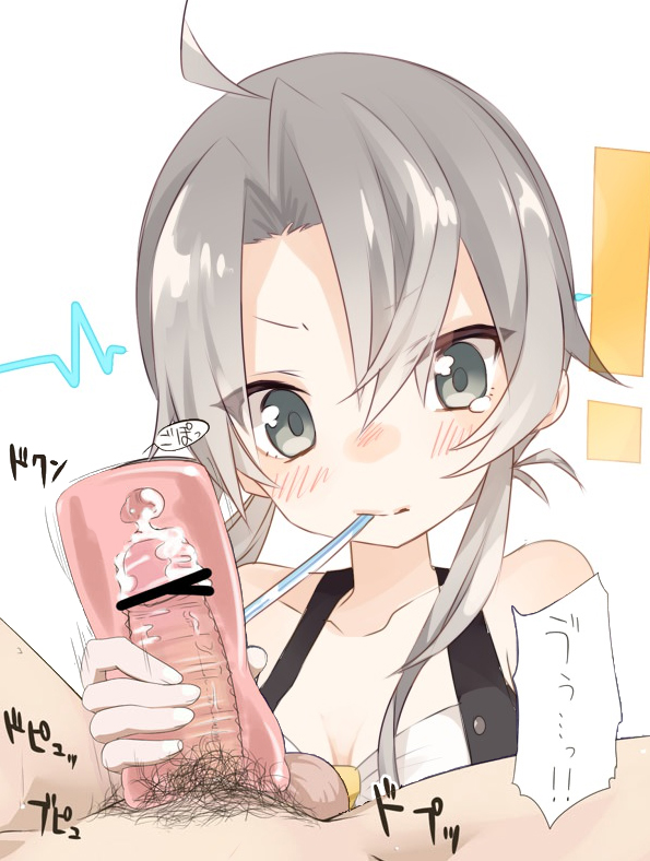 Attached Image