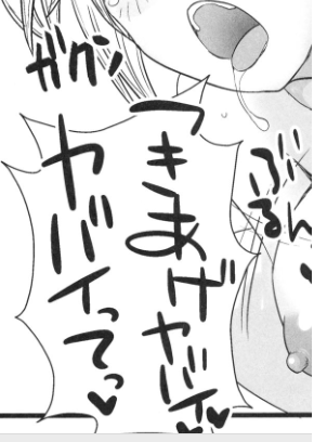Attached Image