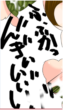 Attached Image