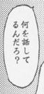 Attached Image